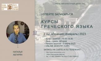  экрана (2905).png